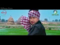 Look Lak Roshan Prince Sirphire