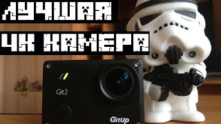 Купить GitUp Git2