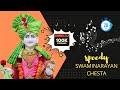 Swaminarayan Chesta SMVS - 20 minute