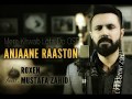 Anjanay Raaston Mustafa Zahid Roxen