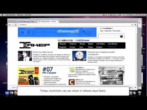 Url Spoofing - Взгляд Изнутри Url Spoofing - Взгляд Изнутри