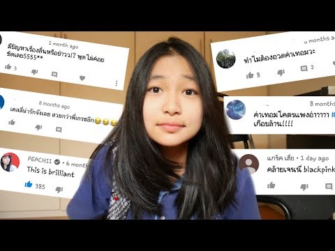 Q&A ตอบคำถาม..ค่าเทอมรร.นานาชาติ เท่าไหร่? | Grace Maneerat