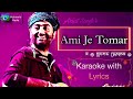Ami Je Tomar ( Mere Dholna)- Arijit Singh karaoke with lyrics | Male Version | Bhool Bhulaiyaa 2