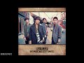 CNBLUE - Coffee Shop (Full Audio) [Re:Blue Mini Album]