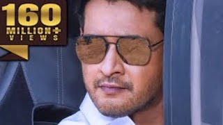 Srimanthudu 2015 Mahesh Babu & Shruti Haasan Hindi Dubbed Action Drama Full Hd