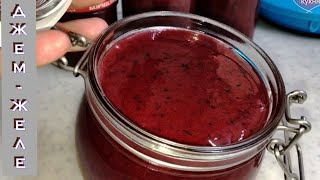 Джем холодным способом.Черная смородина без варки. Джем холодным способом.Черная смородина без варки.