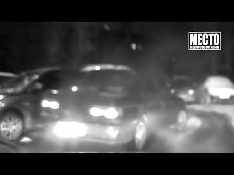 Погоня за Хондой Место происшествия 07 11 2018 Погоня за Хондой Место происшествия 07 11 2018