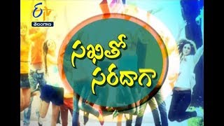 Sakhi tho Saradaga | Sakhi | 24th March 2019 | ETV Telangana