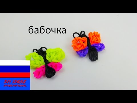 Плетем из резинок без станка животных Плетем из резинок без станка животных