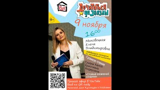 Достучаться до Звезды