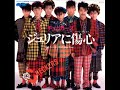 ジュリアに傷心(ハートブレイク) チェッカーズ 1984