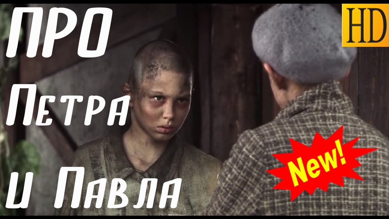 Документальные фильмы о войне 2018 года русские Документальные фильмы о войне 2018 года русские