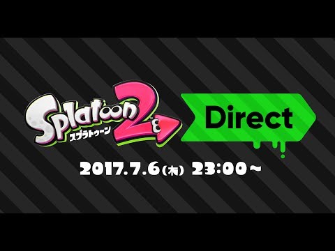 スプラトゥーン2 Direct 2017.7.6 (07月06日 23:48 / 8 users)