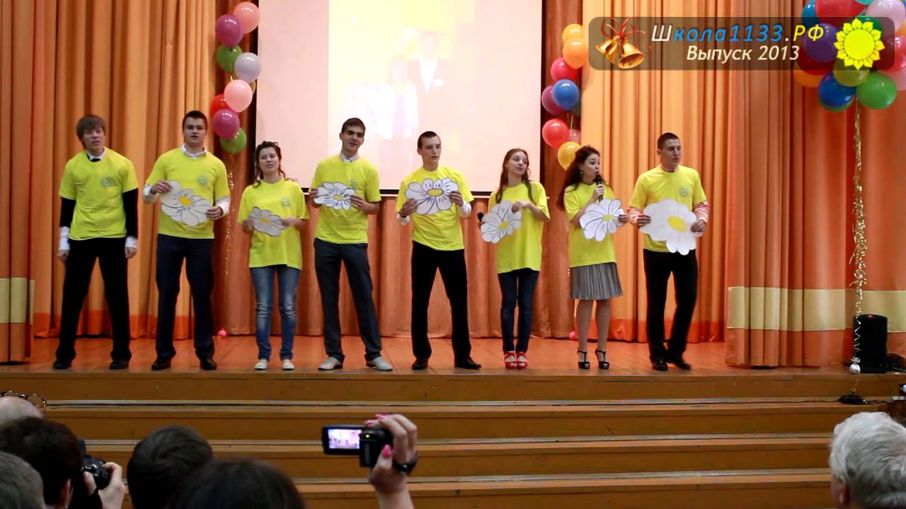 Поздравление от родителей на последний звонок 2013 Поздравление от родителей на последний звонок 2013