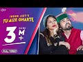 Latest Himachali Duet Love Song 2017 | Tu Aize Gharte | Official Video | Inder Jeet | iSur Studios