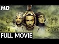 Latest Punjabi Movie 2018 - New Punjabi Movie 2018 HD | Punjabi Full Film | New Punjabi Full Movie