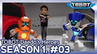 Tobot Büyükşehirkahramanları 1 Sezon 3 Bölüm