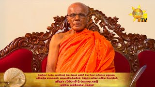 Kasawatha   | 2025-11-05