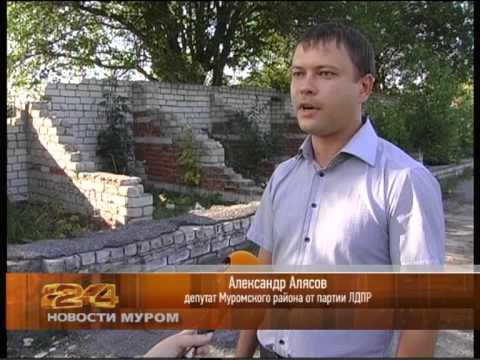 Гимн лдпр скачать mp3