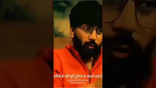 Saba Shah Vs Iqra शयर