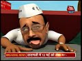 So Sorry Modi Banarasi Babu images So Sorry Modi Banarasi Babu