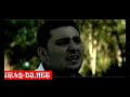 رائد عادل - سد الباب حصريا على عراق دي جي IRAQ-DJ.NET ByFUAD