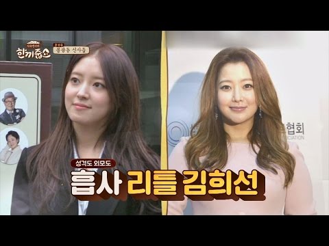 미모 갑! 이세영, '리틀 김희선' 등극
