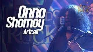 Watch Artcell Onno Shomoy video
