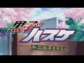 Kuroko No Basuke Opening 1 (Zettai Ni Daremo by Zyyg Variation)