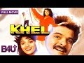 Khel (1992) - FULL MOVIE HD | Anil Kapoor, Madhuri Dixit