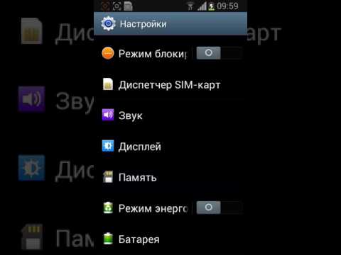 Как сделать оперативную память на андроид больше Как сделать оперативную память на андроид больше