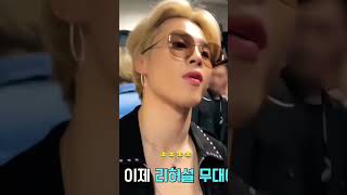 Jimin So Funny Subscribe Pls
