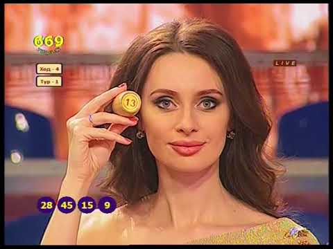 Проверить билет суперлото 658 Проверить билет суперлото 658