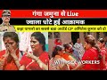 Ganga Jamuna Red Light Area Se Jwala Dhote Ka Akramak Interview | MG Vlogs #67 |