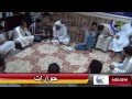 24 - حملة الخلف للحج والعمرة -1435- سكن مكة