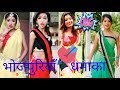 Latest vigo likee tiktok bhojpuri songs videos with dance action and dialogue duet