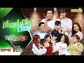 Nhanh Như Chớp - Mùa 2 | Tập 16 Full: Trường Giang &quot;cạn...