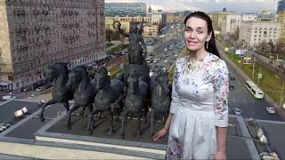 Алёна Арзамасская - Песня Москва