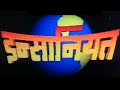 इन्सानियत हिंदी फूल मूवी (HD) - सनी देओल - अमिताभ बच्चन - रवीना टंडन - जया प्रदा - Insaniyat Movie