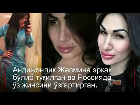 Жасмина Транс Узбек Секс