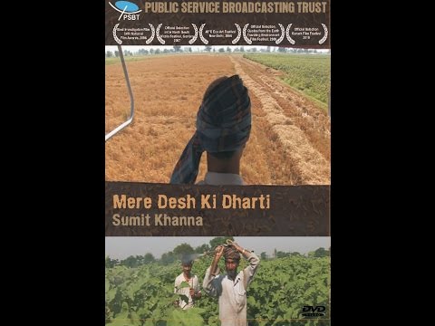 Mere Desh Ki Dharti by Sumit Khanna