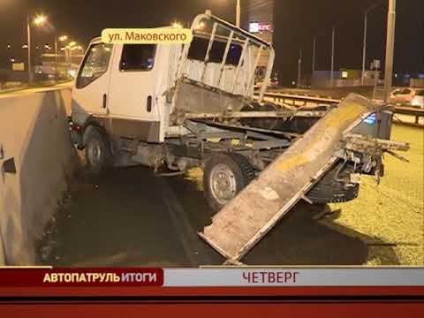 Автопатруль владивосток последний выпуск 2018 Автопатруль владивосток последний выпуск 2018