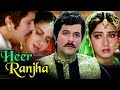 Hindi Romantic Movie | Heer Ranjha | Showreel | Anil Kapoor | Sridevi | Bollywood Movie