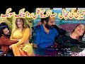 Way Teri Ki Majal Saima Noor Latest Hot Mujra Song - Lahore Qalandar Movie Romantic Movie 2023