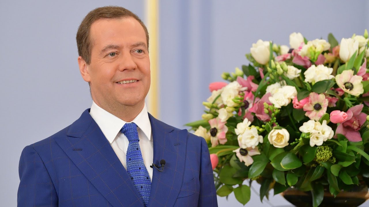 Дмитрий медведев поздравление 71