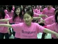 Bully 2011
