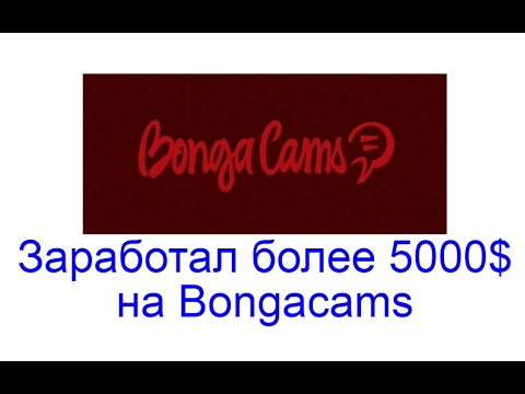 BongaCams Tokens Generator BongaCams Tokens Generator
