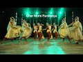 Ghar More Pardesiya||New Year's Special|| Sri Rama Nataka Niketan|| Bharatanatyam Dance