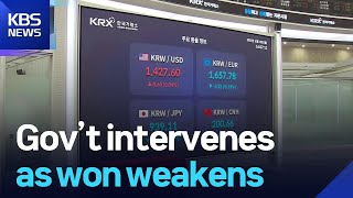 Govt Intervenes As Won Weakens Kbs 2025.10.13.
