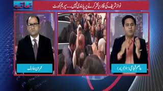 Taaqub 20 4 18 part1|| A Talk Show|| Analyst Asim Shujaee|| Anchor Imran Arif